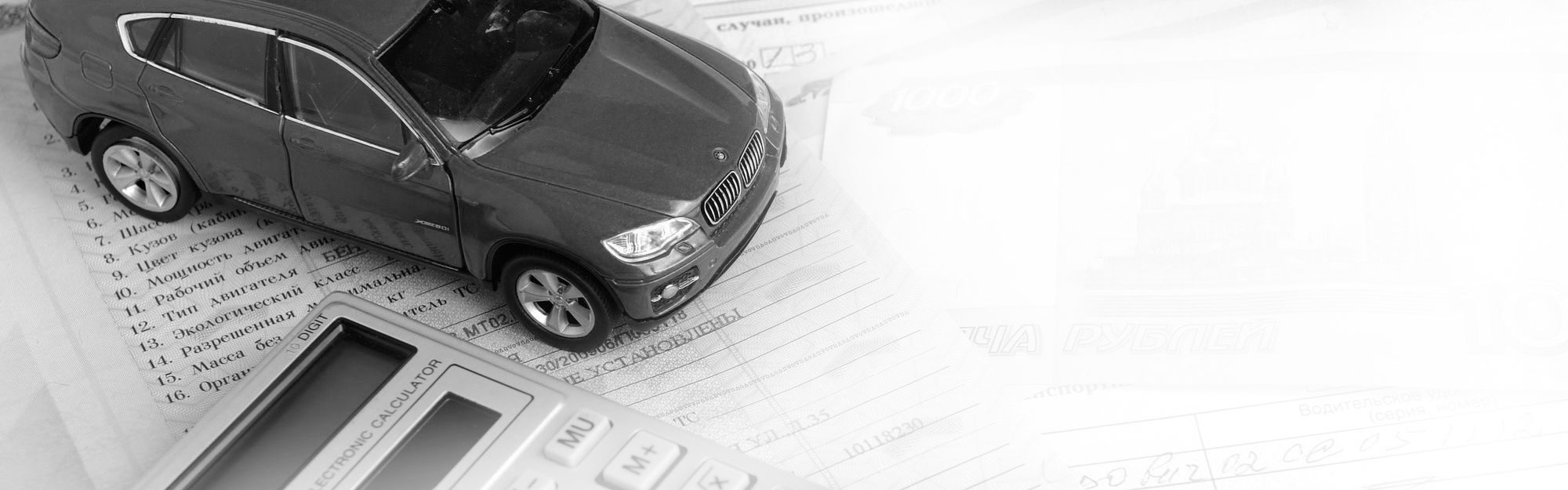 Купля продажа автомобилей юридическим лицом в Москве Купля продажа автомобилей юридическим лицом в Москве